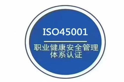 蓬溪iso22000食品安全管理体系认证需要什么条件资讯